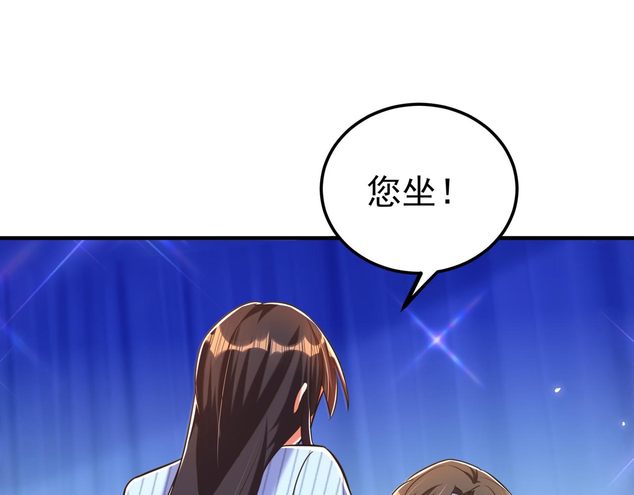 第272话 我不接受赔偿！89