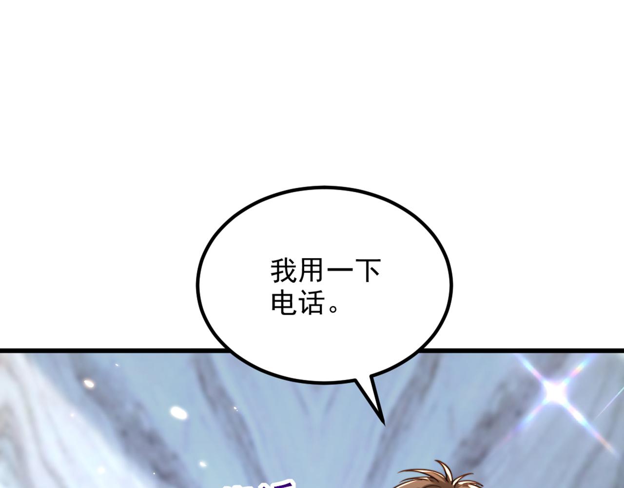 第303话 晴月出事了？！18