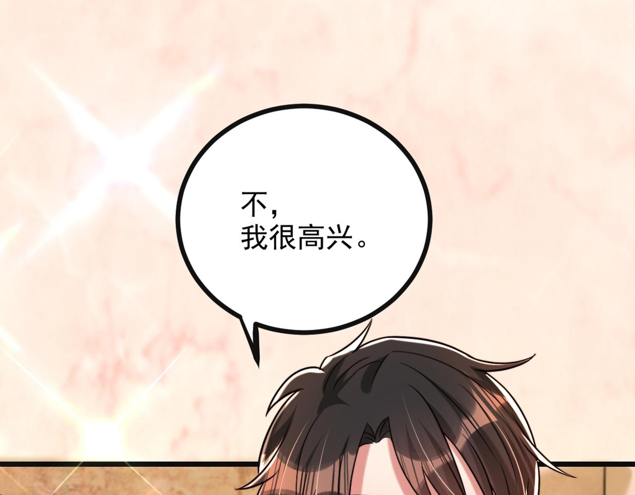 第287话 留在这，好吗27