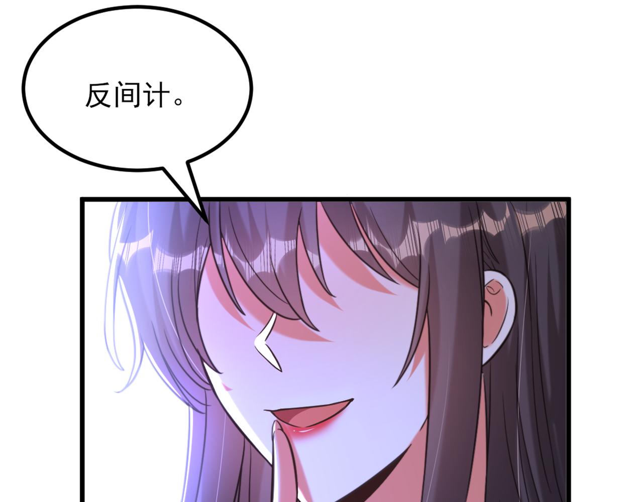 第362话 我真的要去求他吗33