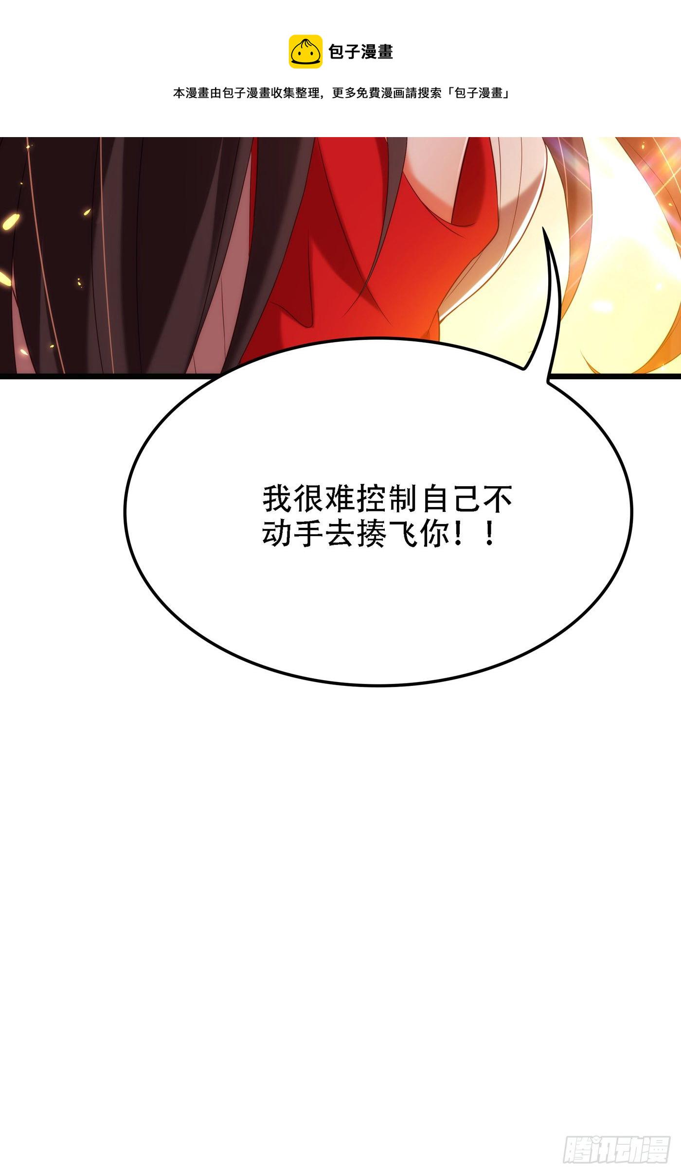第148话 敢不敢跟我打个赌？16