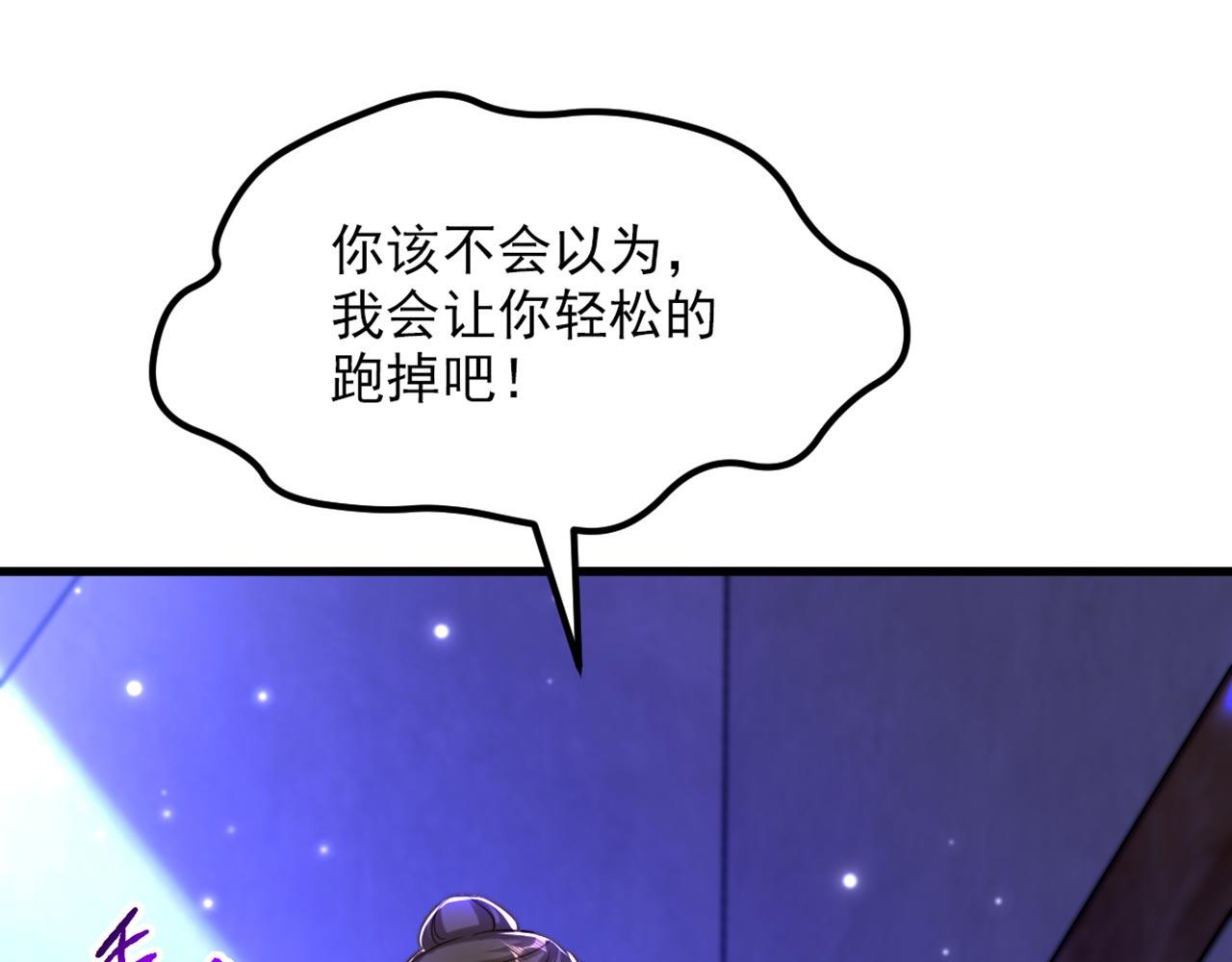 第325话 我要尽快离开这！50