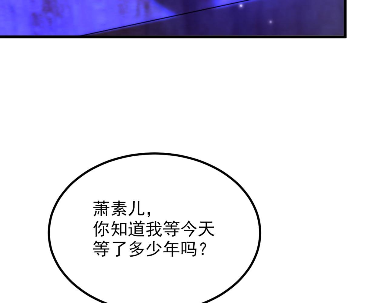 第325话 我要尽快离开这！109