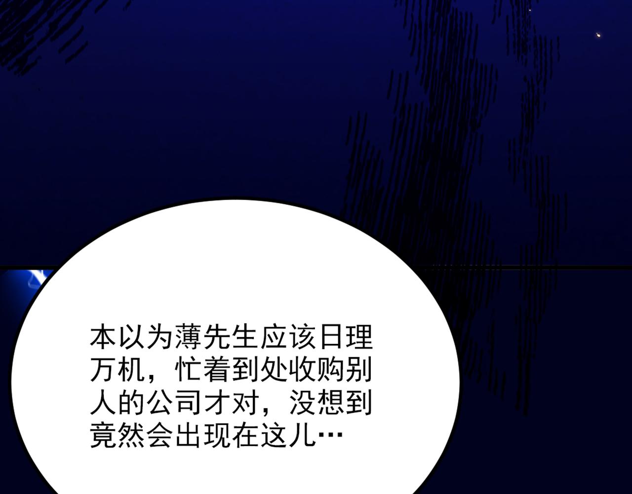 第305话 总裁都这麽闲吗20