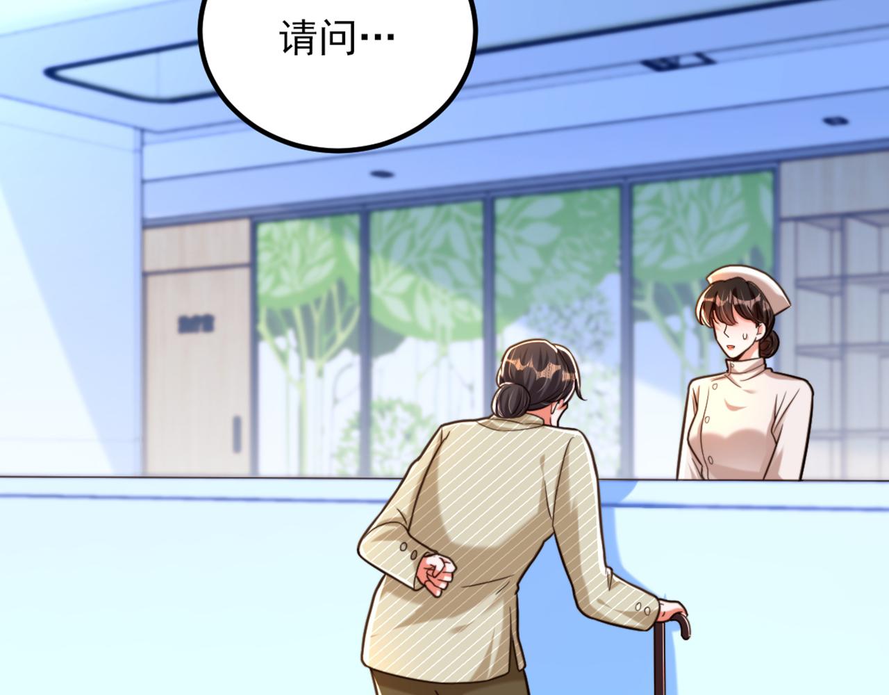第294话 我们在哪里见过？5