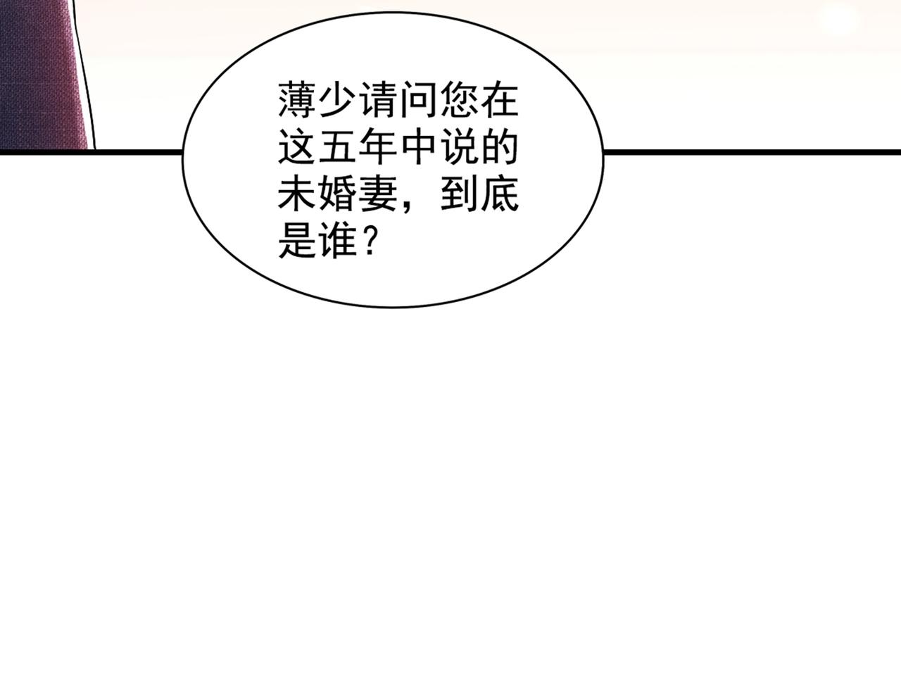 第291话 第一名是我们的！42