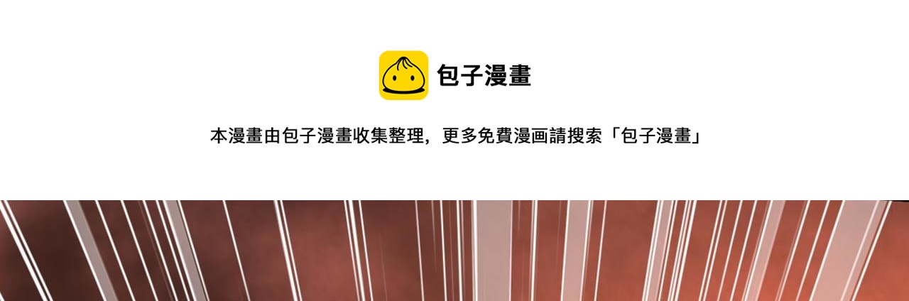 第327话 你…要不要嫁给我？10