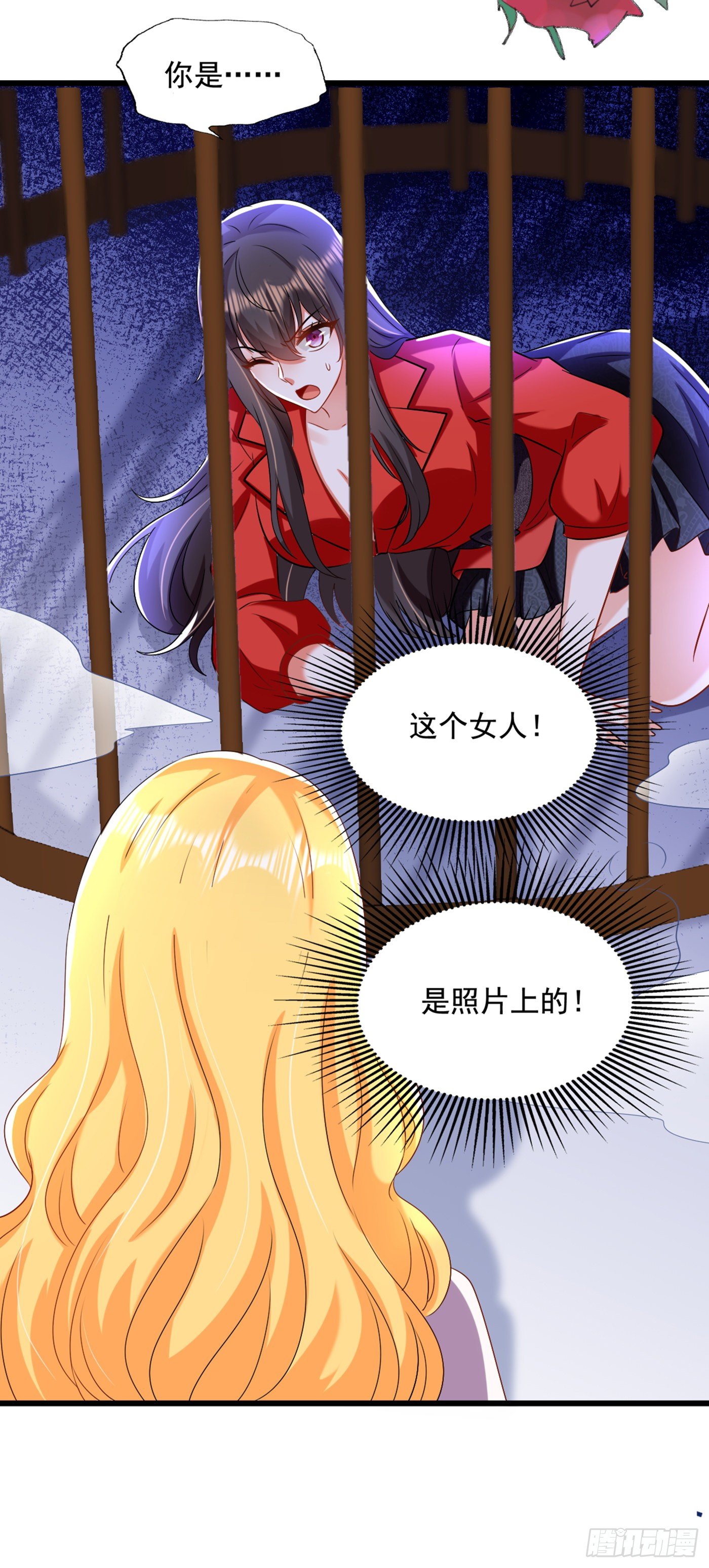 第177话 你也可以叫我昂清秋44