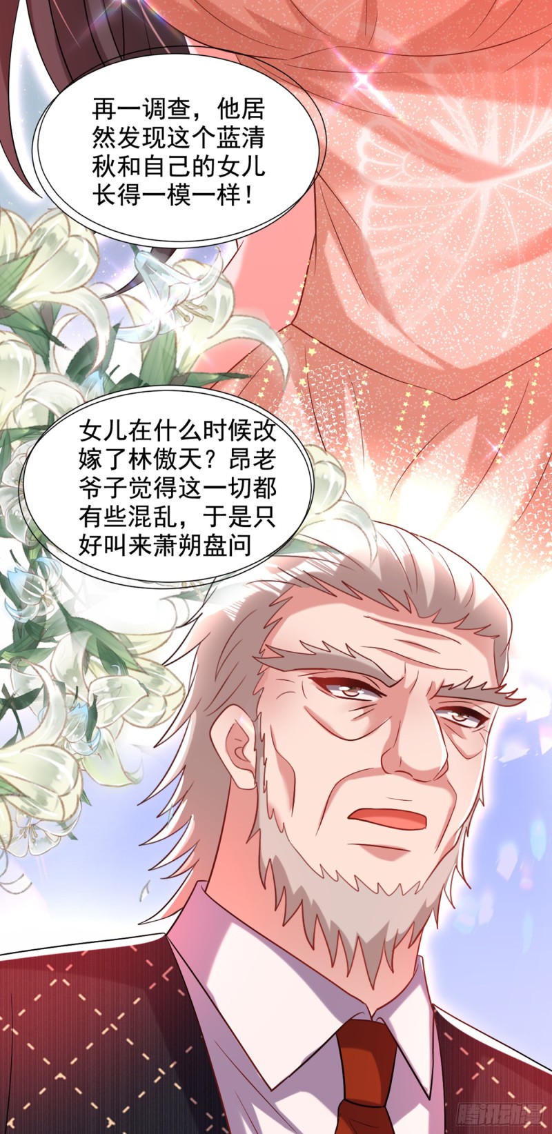 第231话 宝宝，你来的真不巧44