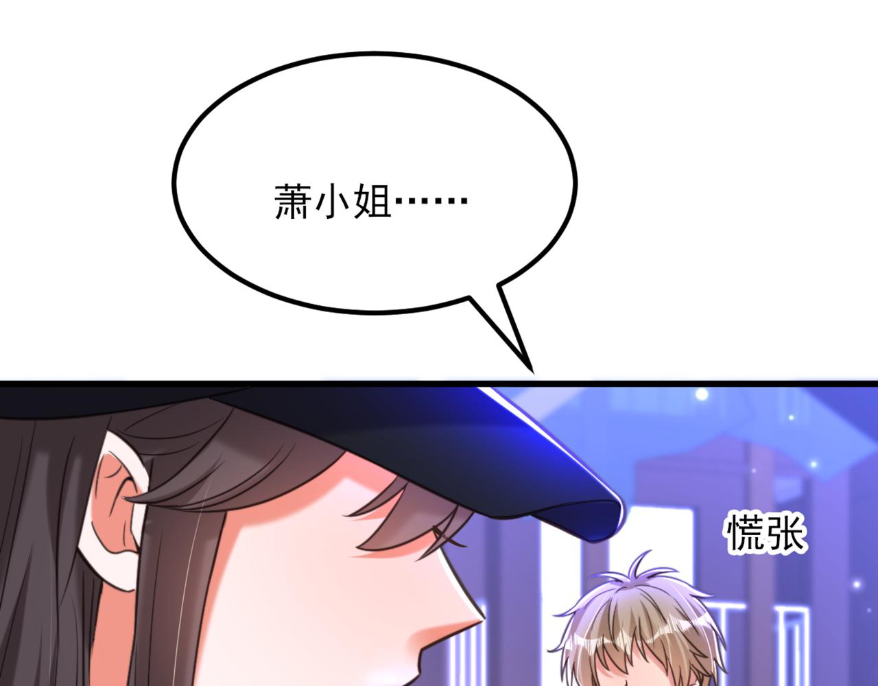 第362话 我真的要去求他吗84