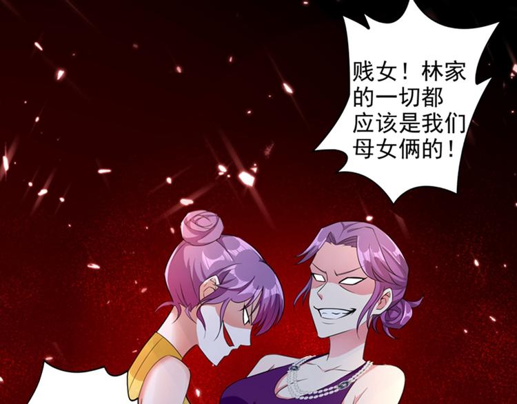 第9话 她是行走的解毒剂59
