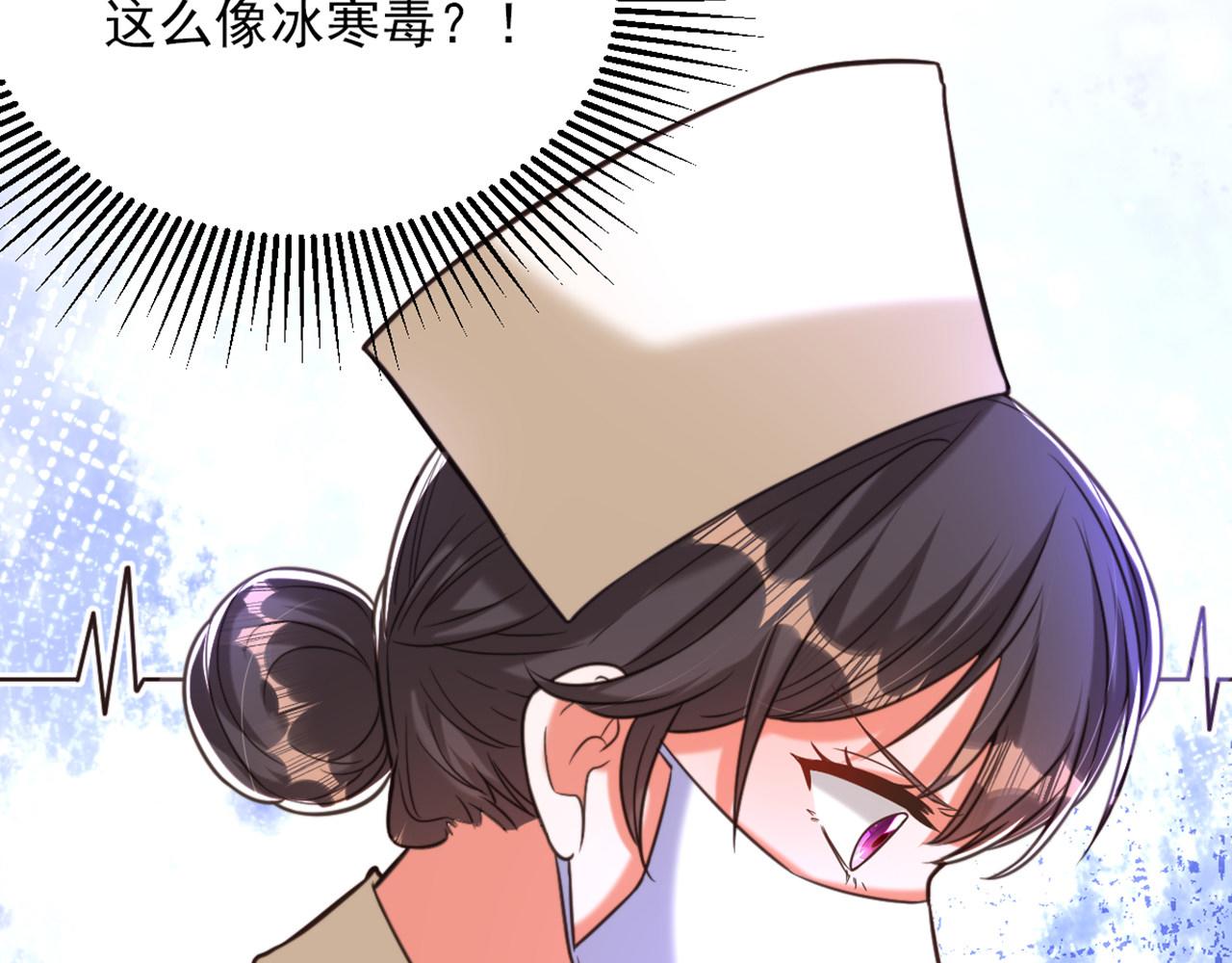 第348话 别担心，有我在38