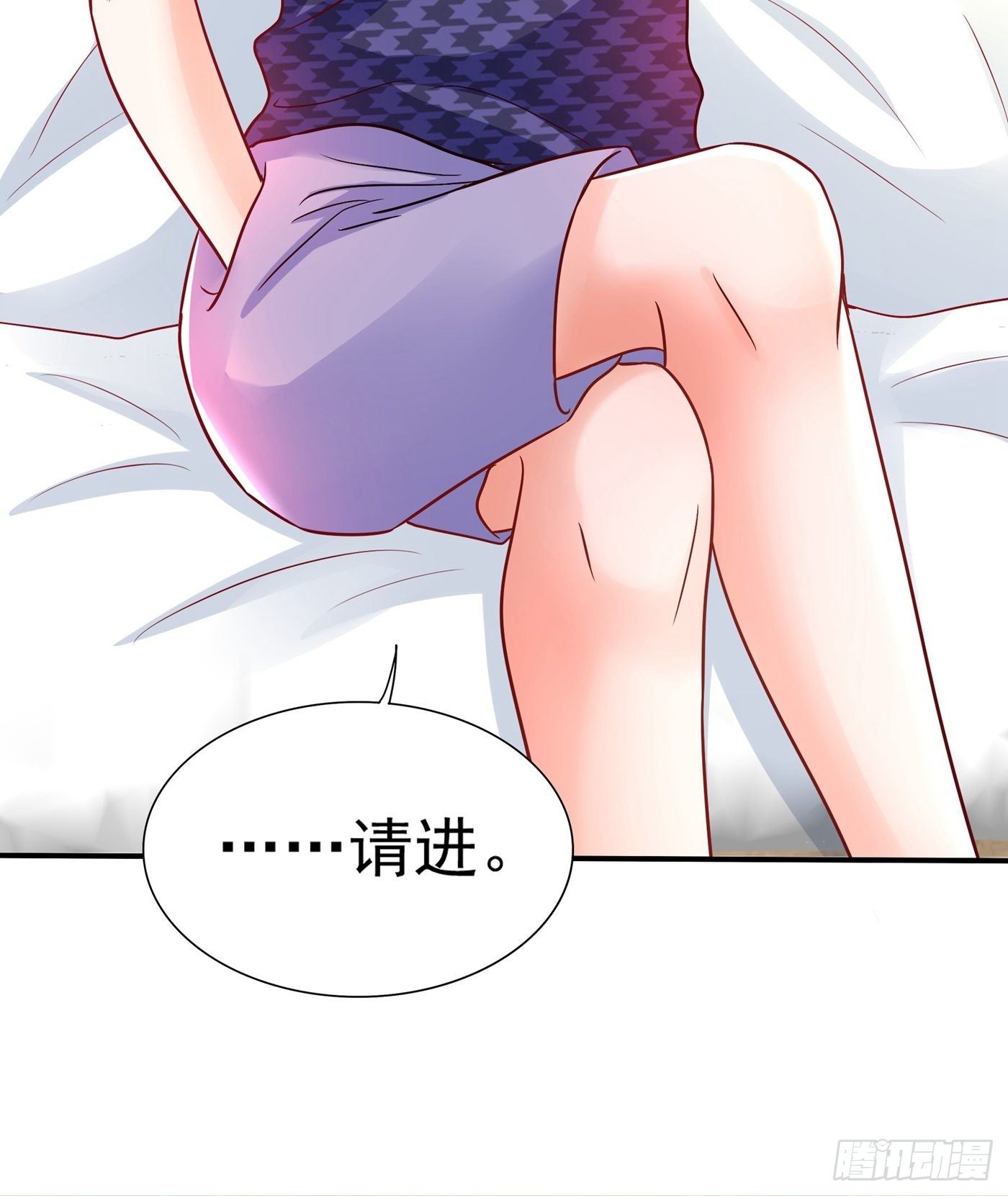 第84话 看我怎麽惩罚你~52