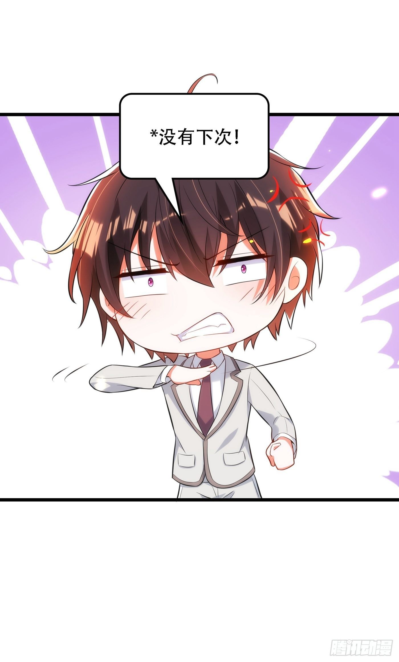 第81话 薄倾昂你给我等着！32