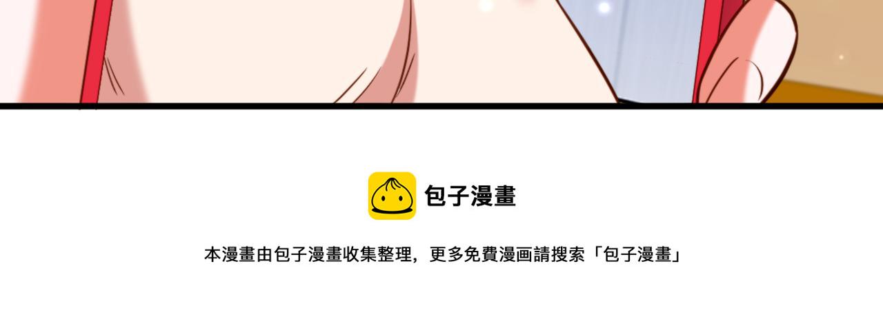 第320话 和素儿的婚礼130