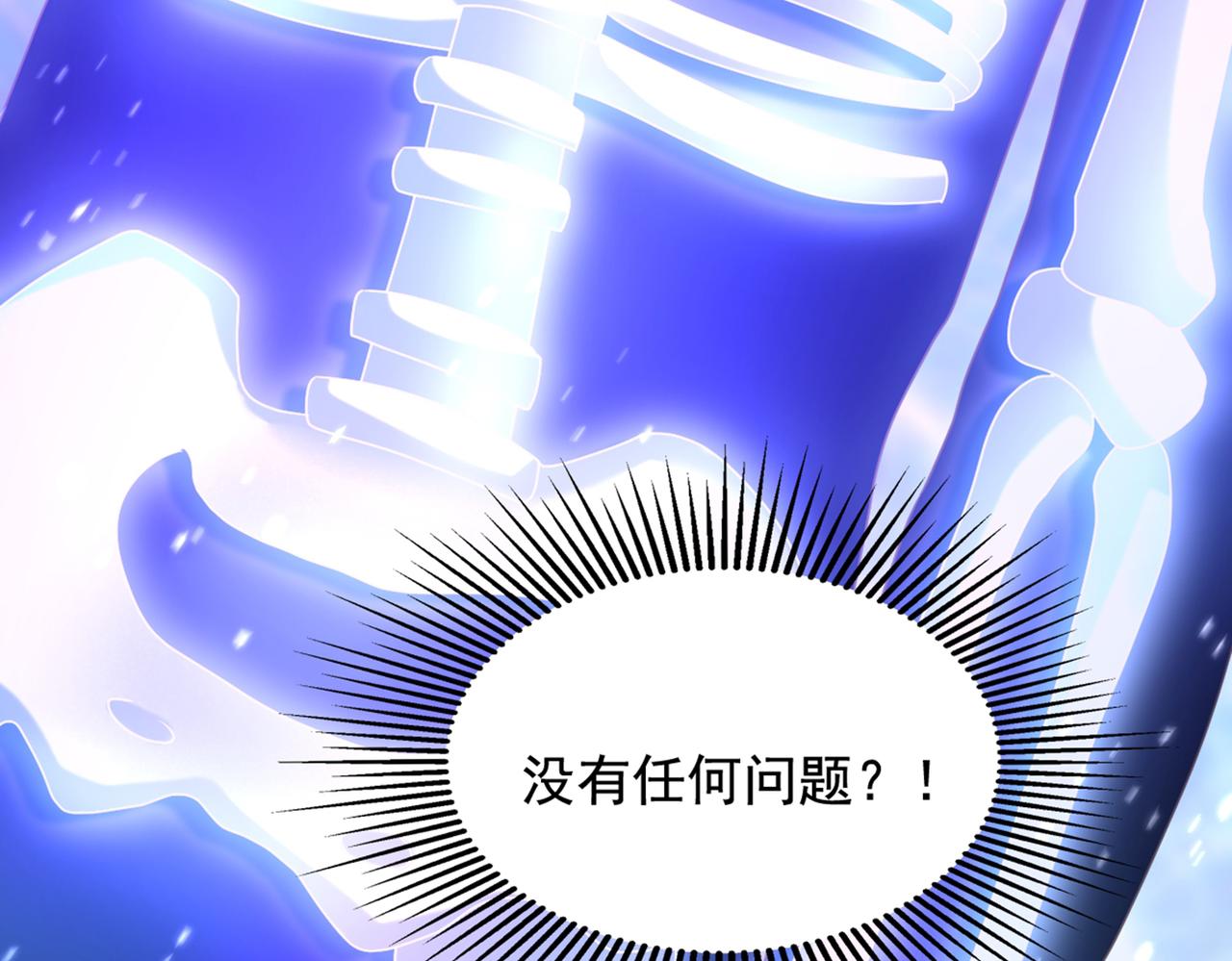 第261话 脉象没有丝毫异常！40