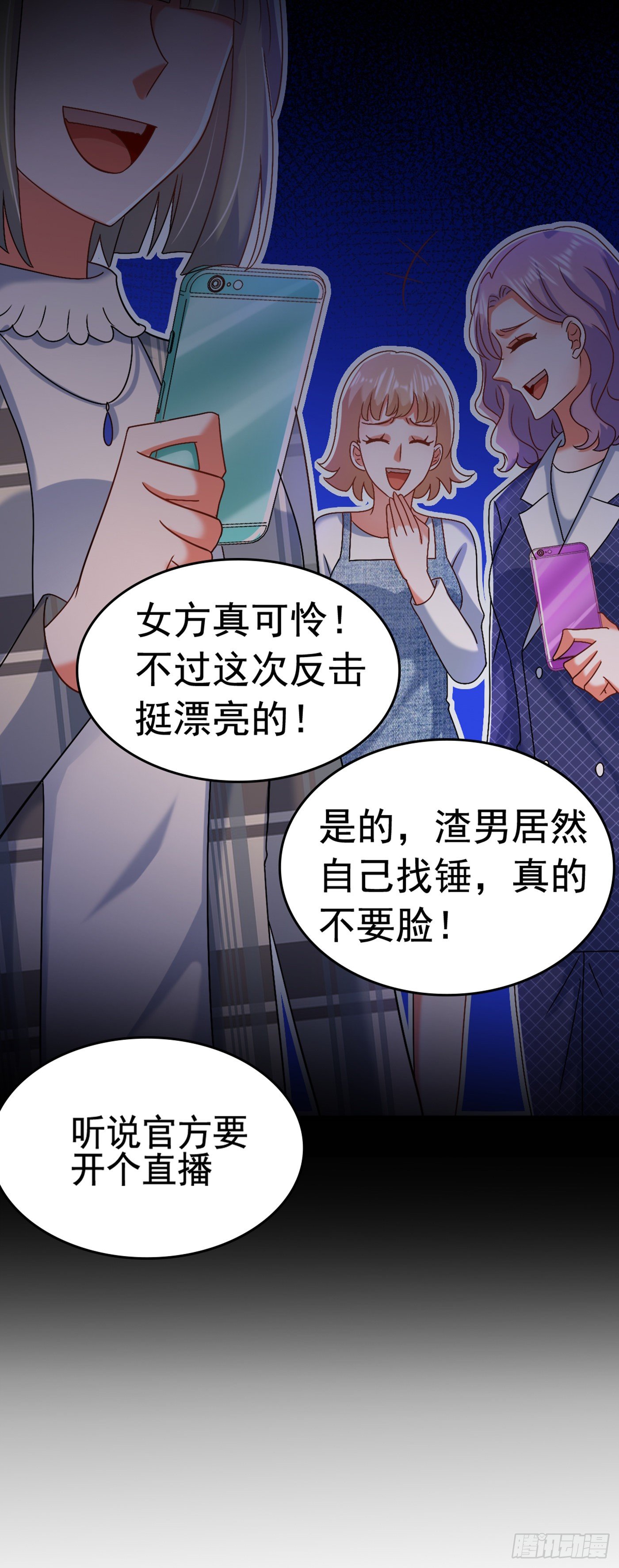 第157话 您确实有不孕症4