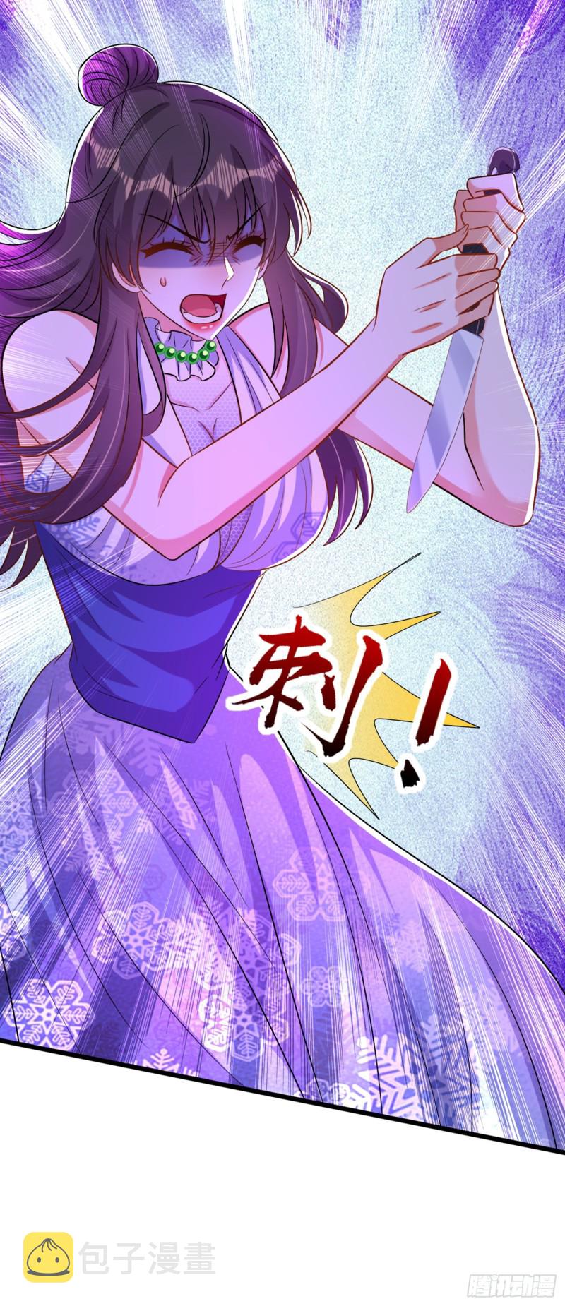 第214话 我有一种不好的预感21