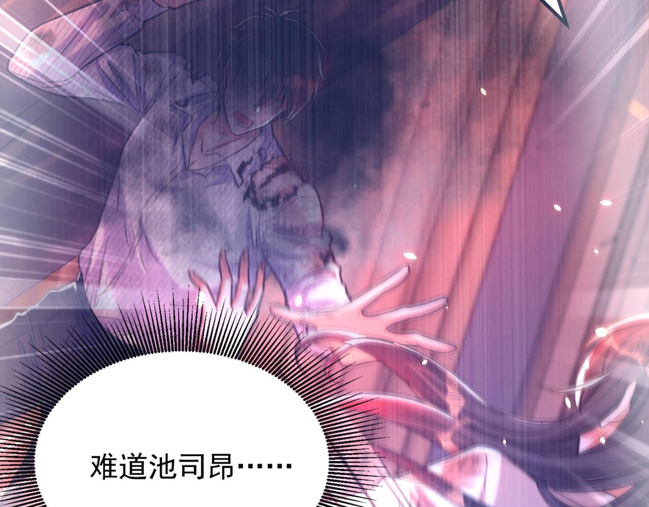 第319话 他是救我的人？54