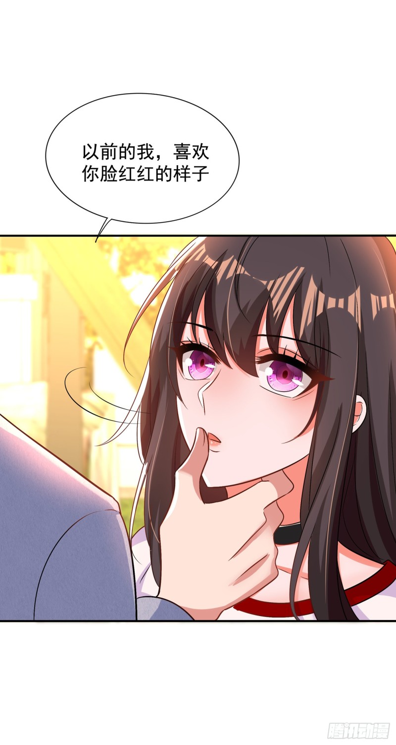 第210话 素儿…对不起59