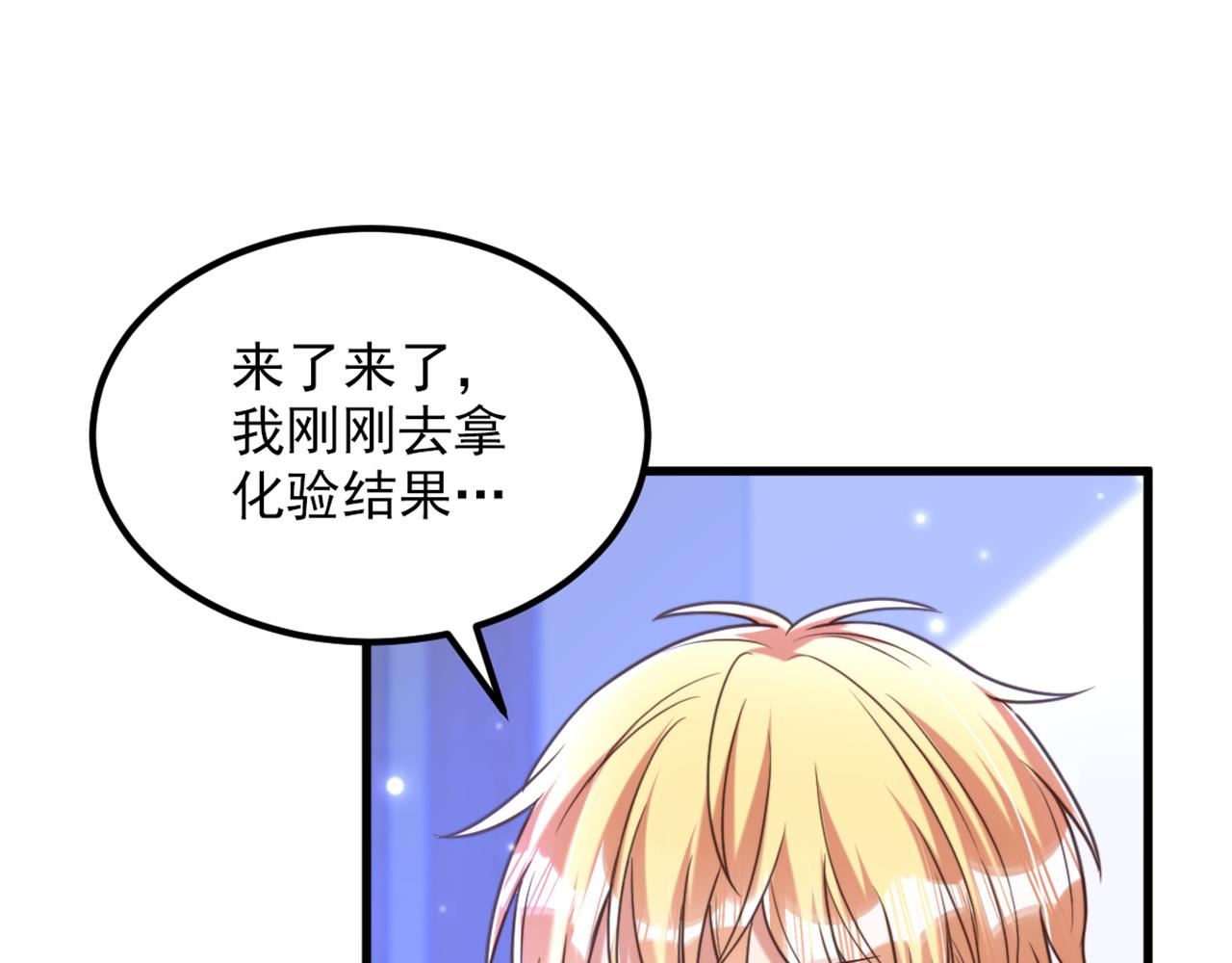第354话 别靠近我！33
