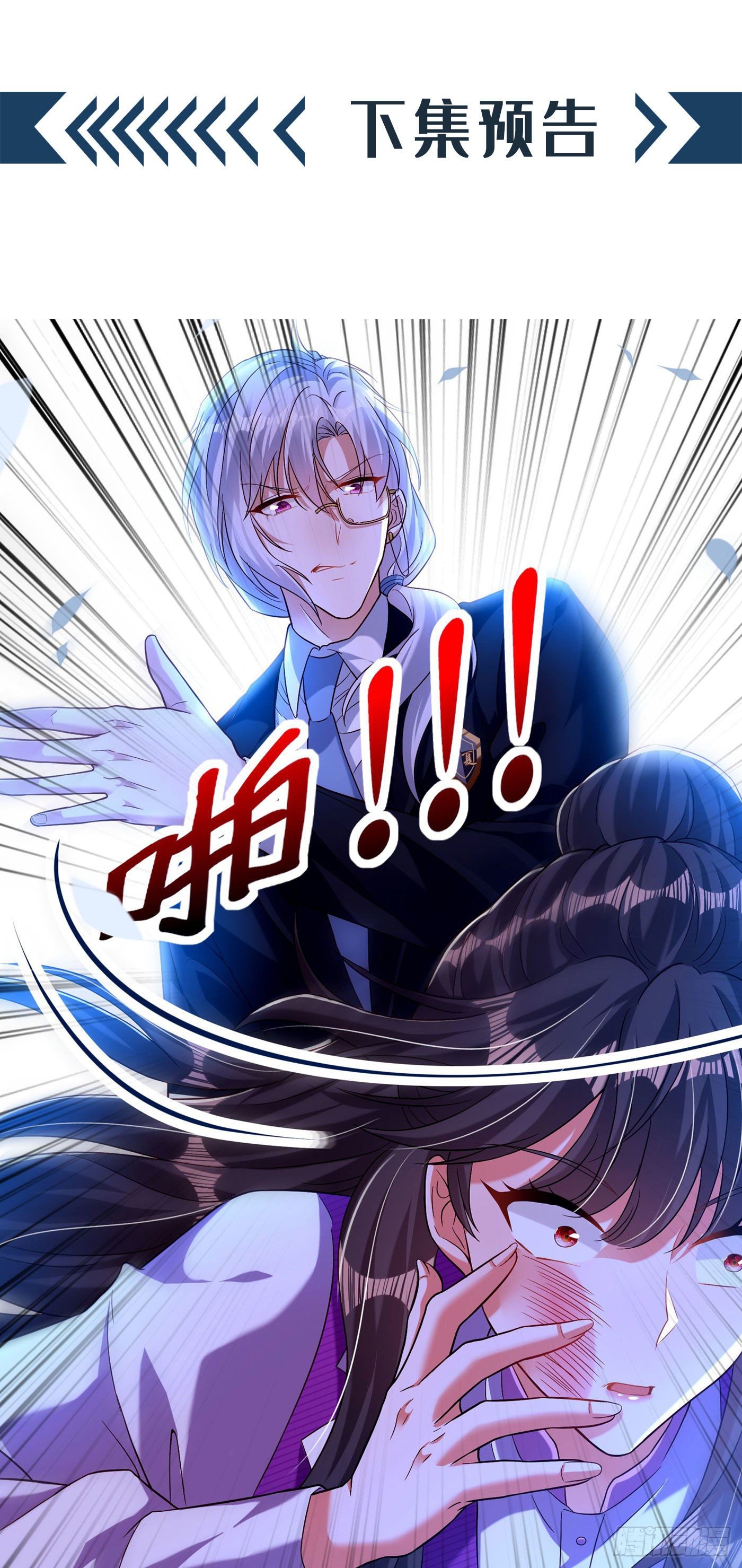 第173话 你的人也太不耐打了45