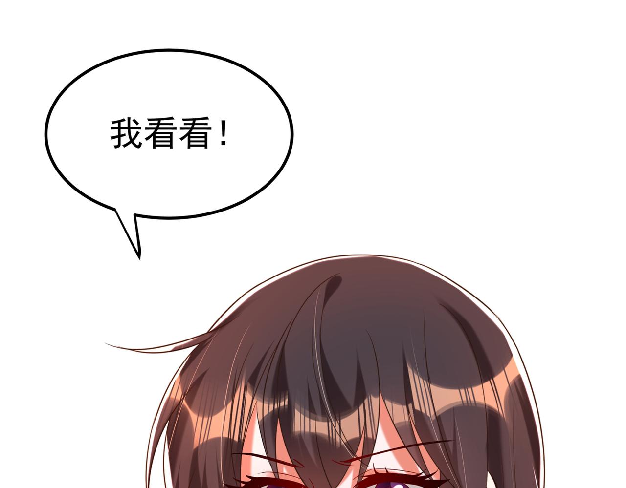 第271话 什麽？李先生过世了18