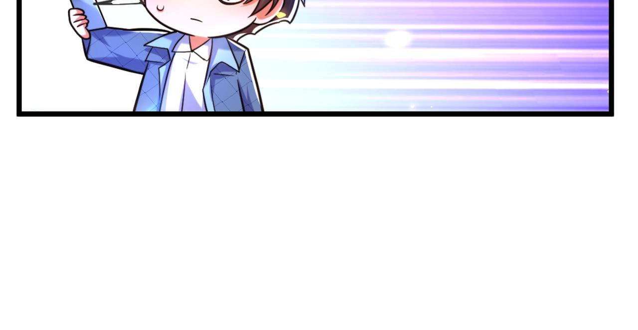 第281话 羽寒出事？！80