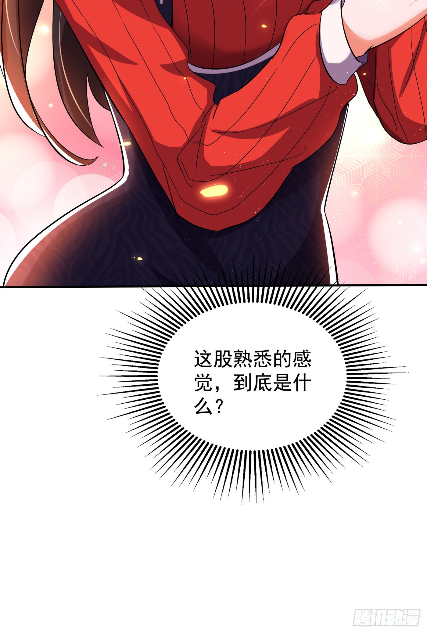 第124话 莫名的安全感18