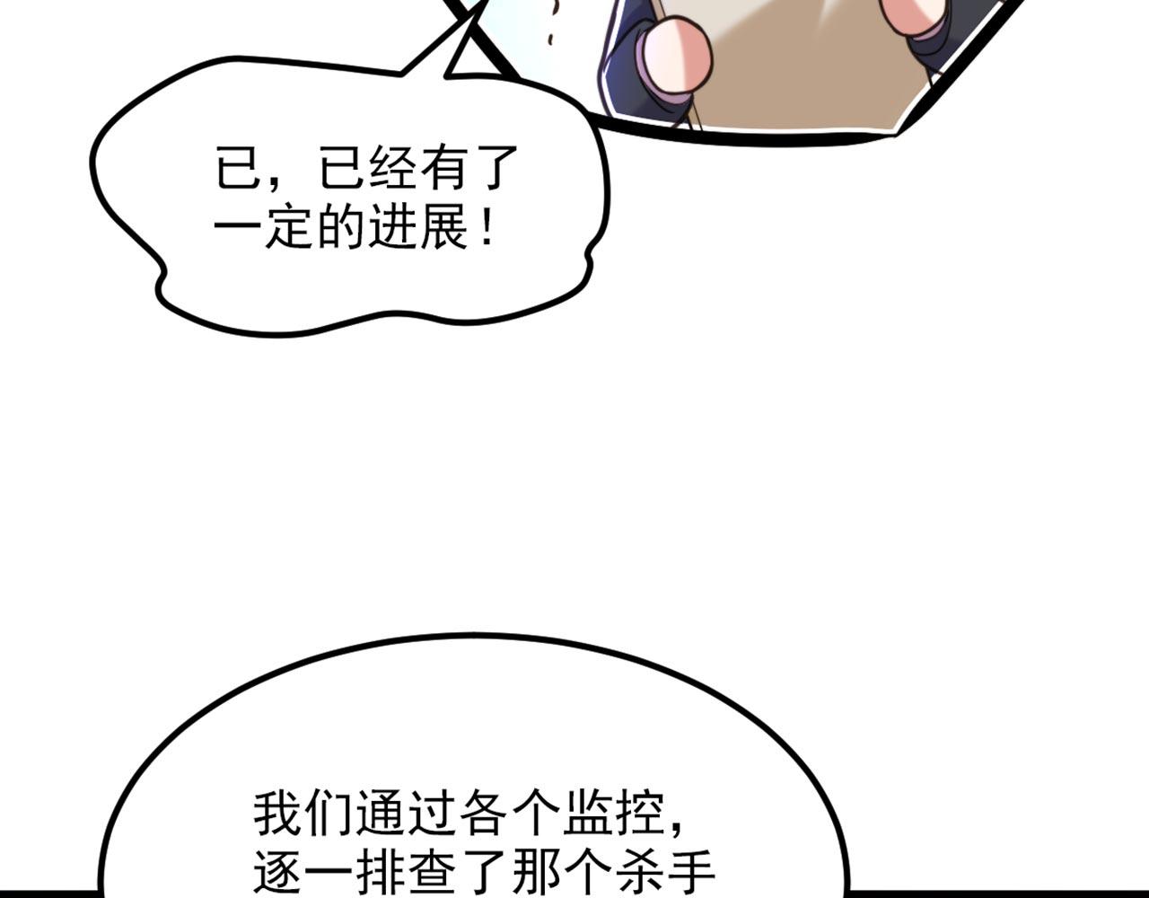 第323话 这人…我好像见过92