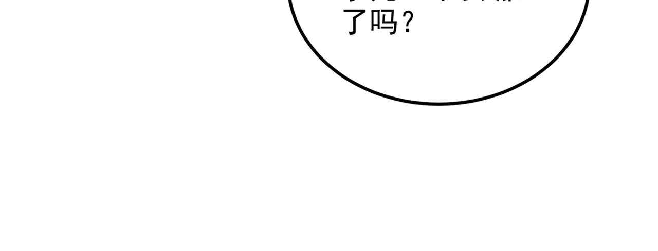 第275话 你给我吃了什麽！89