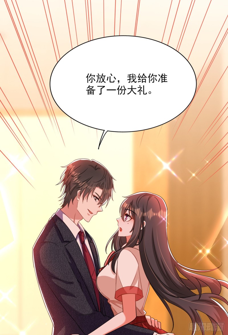 第195话 地下情，也挺刺激9