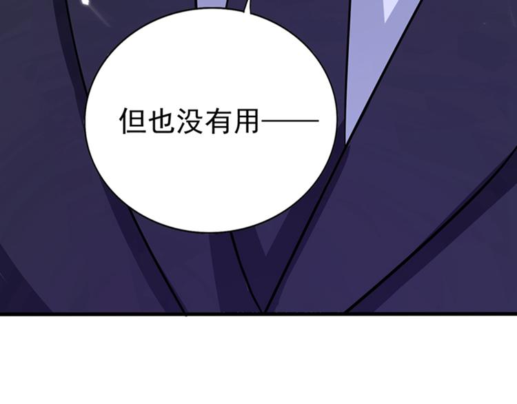 第20话 薄少的渴症70