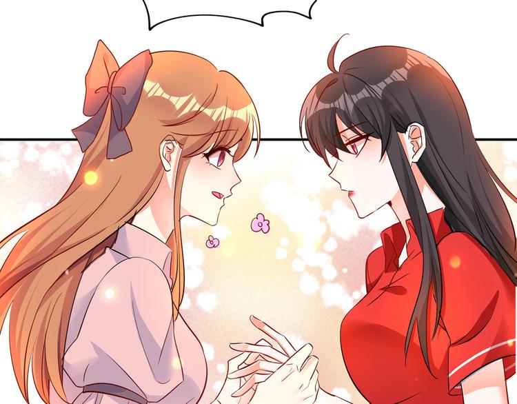 第23话 别有用心的宴会邀请！84