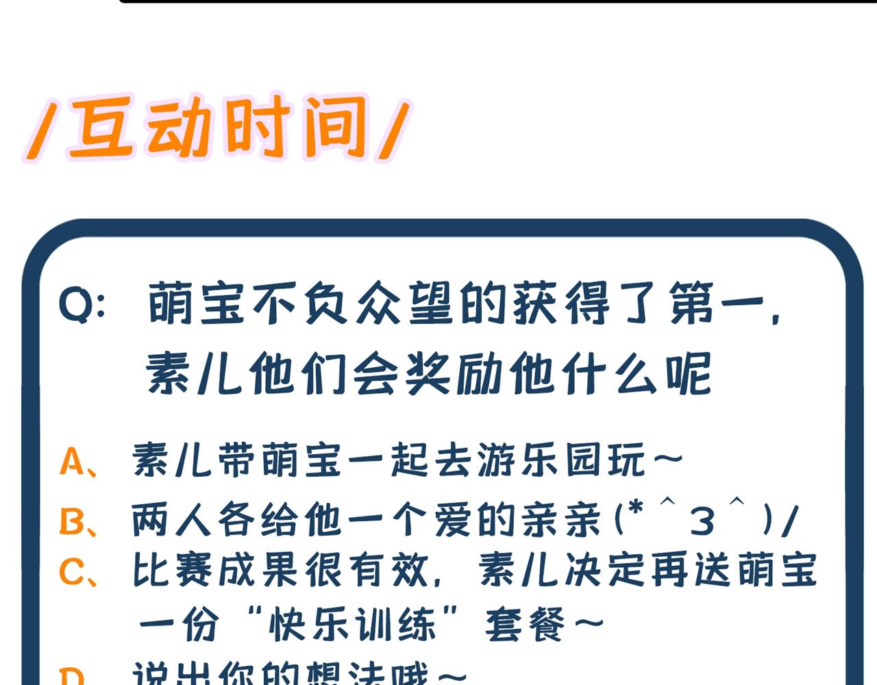 第292话 你真是个温柔的人128