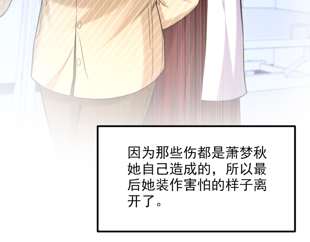 第307话 她能预知未来？26