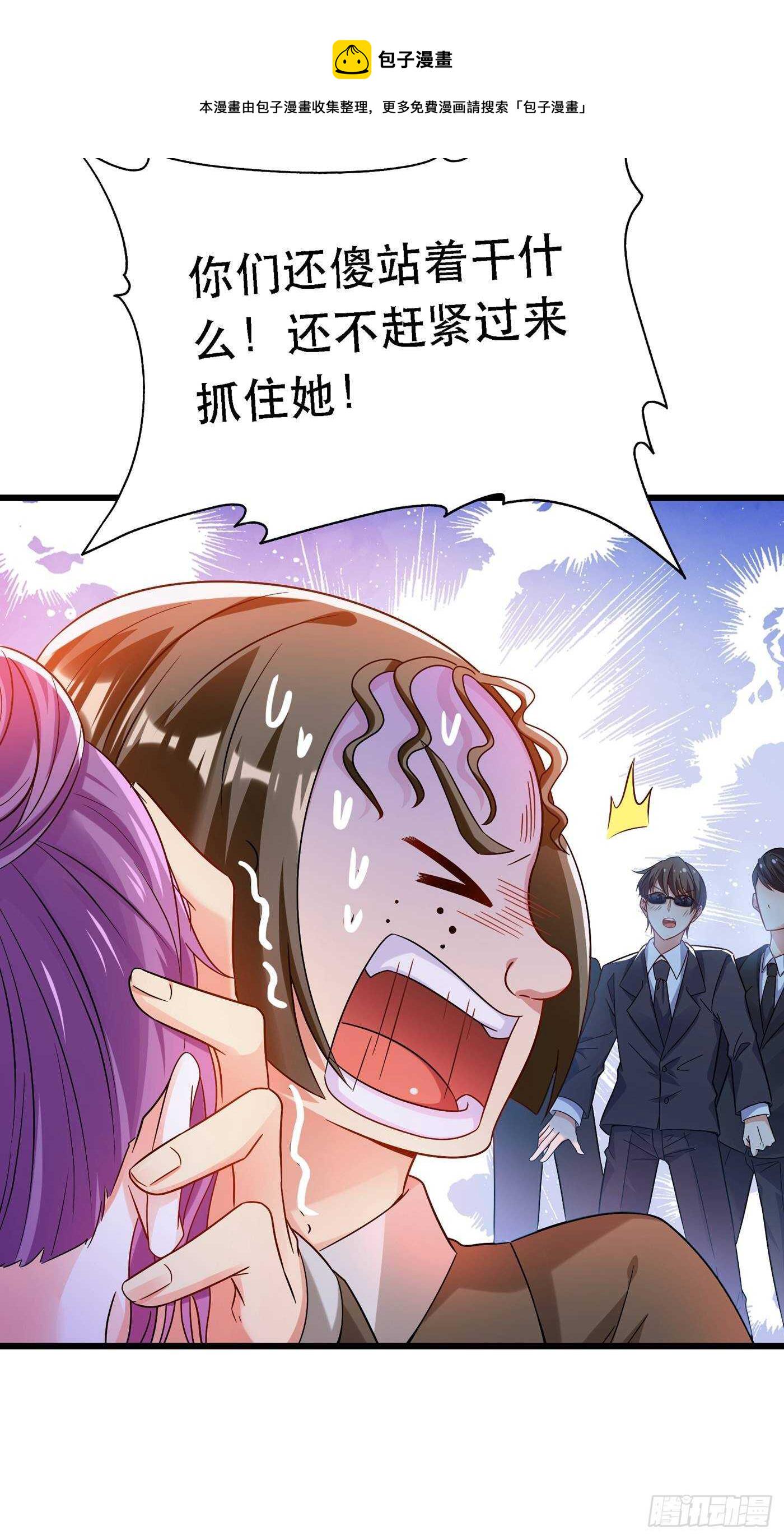 第44话 人前发疯的林柔儿16