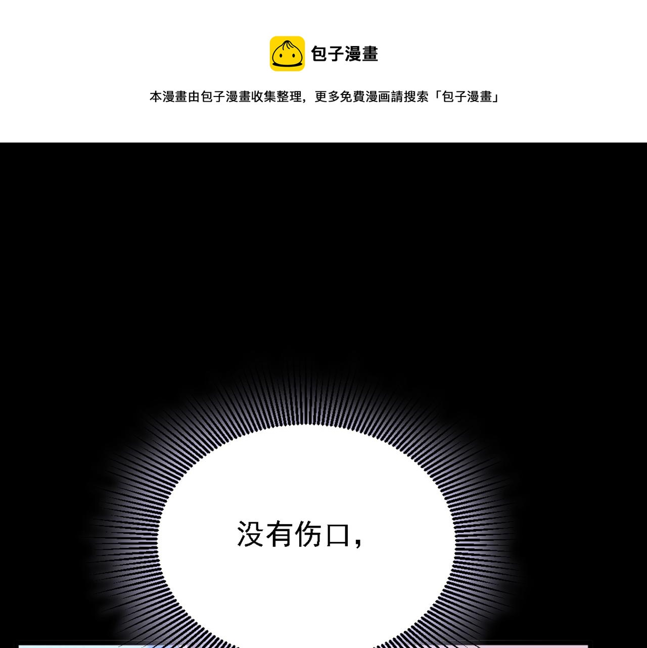 第309话 你们都去死吧16