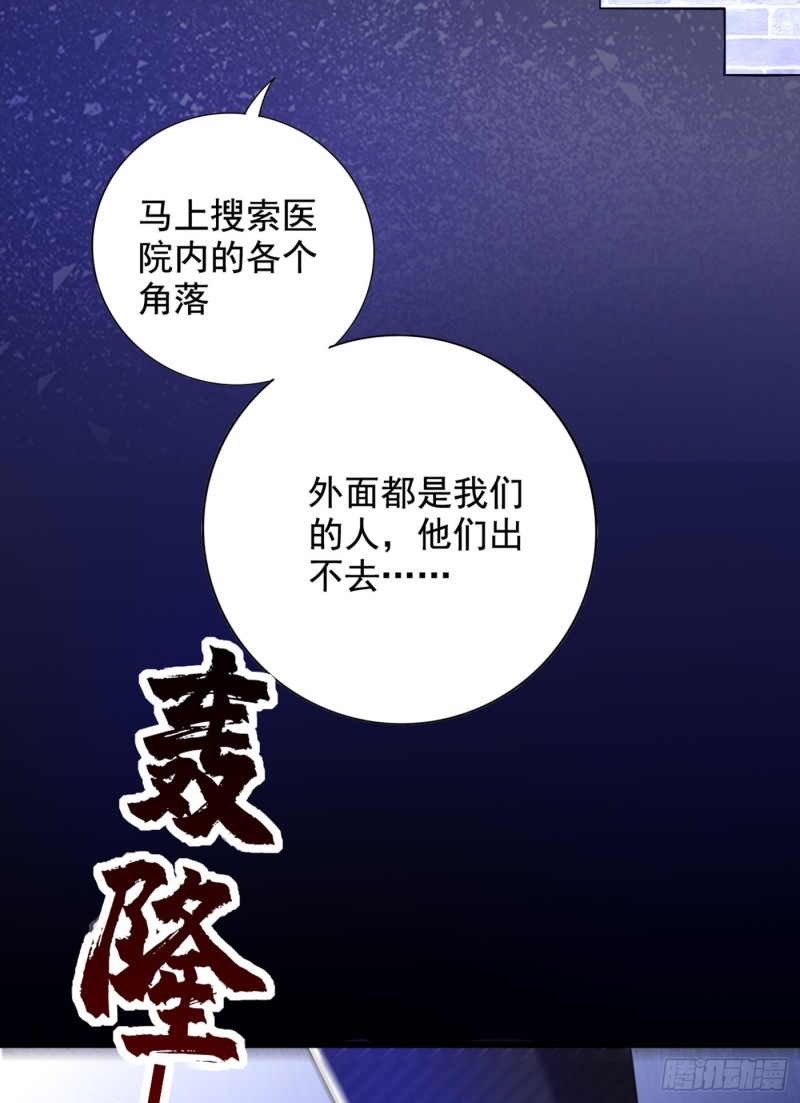 第236话 你这叫自作孽不可活40