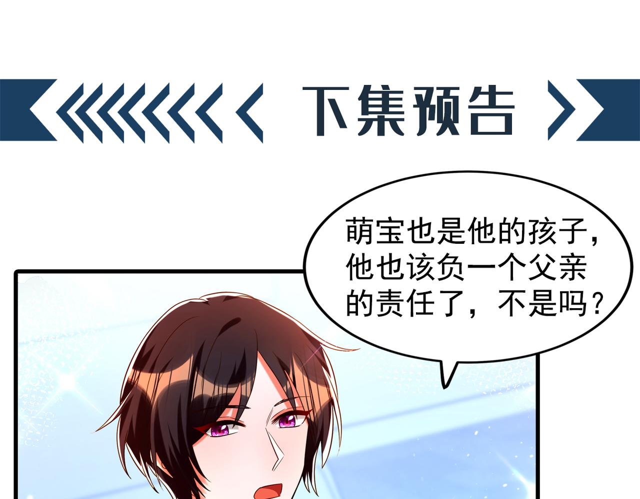 第265话 你还记得我吗？140