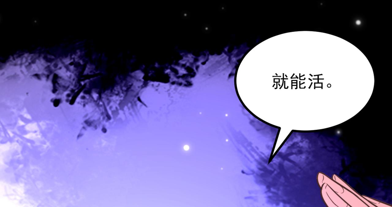 第360话 原来你也会求人啊118