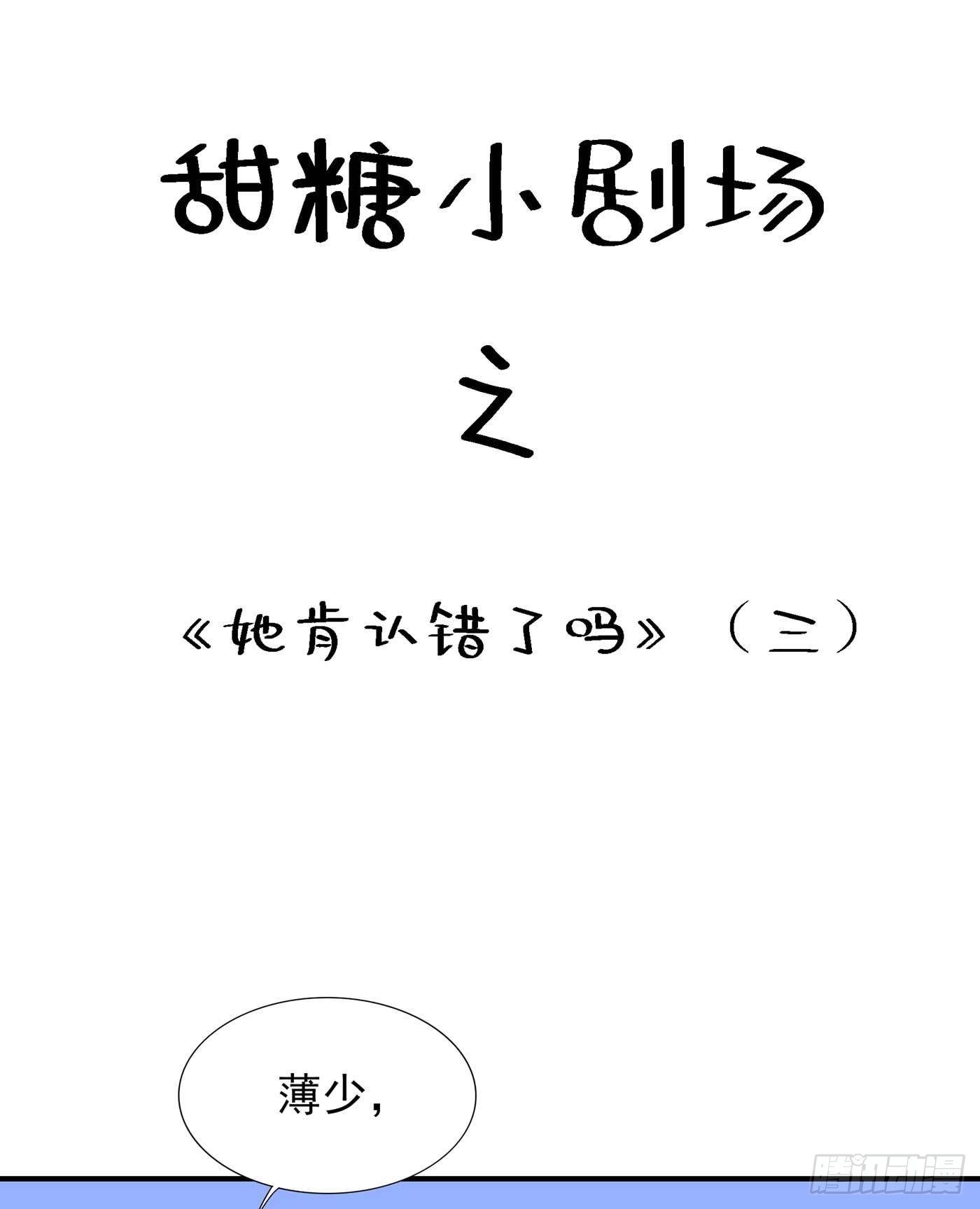 第58话 我妈妈到底怎麽死的？45