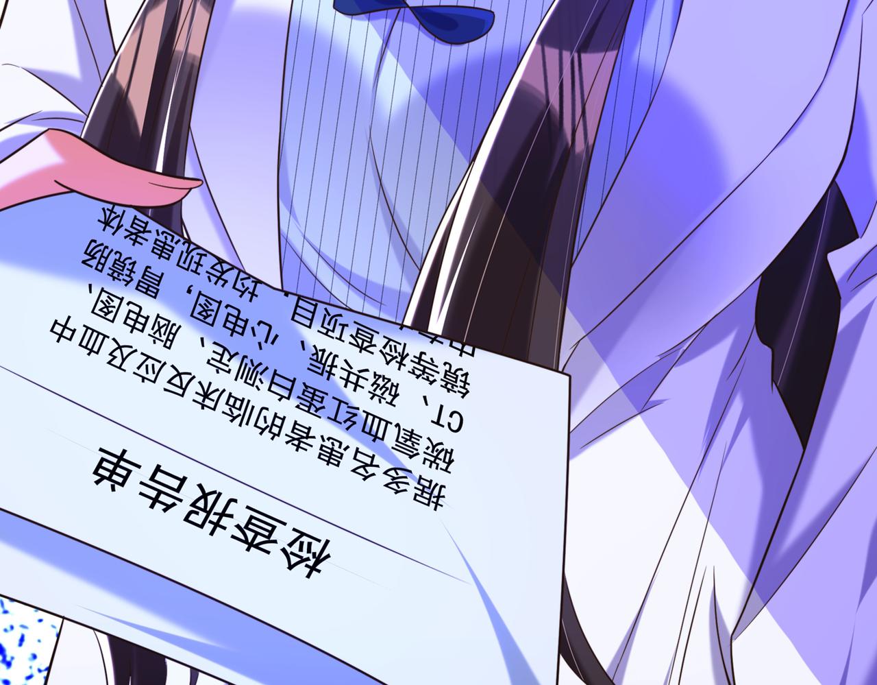 第271话 什麽？李先生过世了27