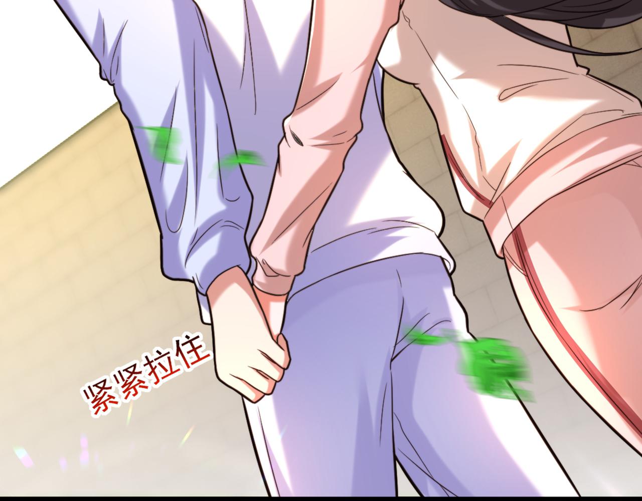 第293话 你刚刚吃醋了？7