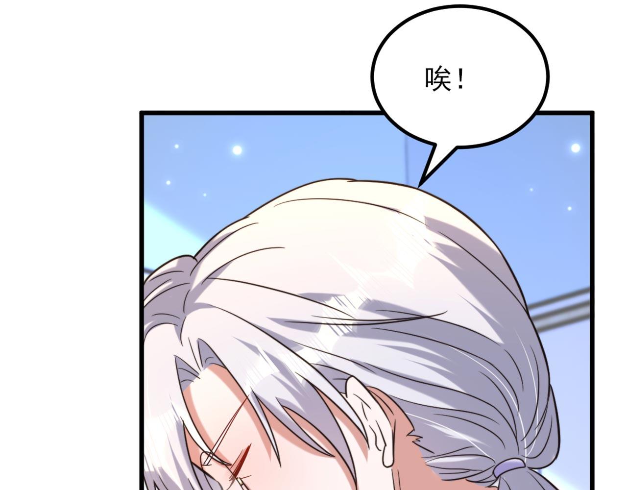 第329话 妈妈…爸爸他死了82