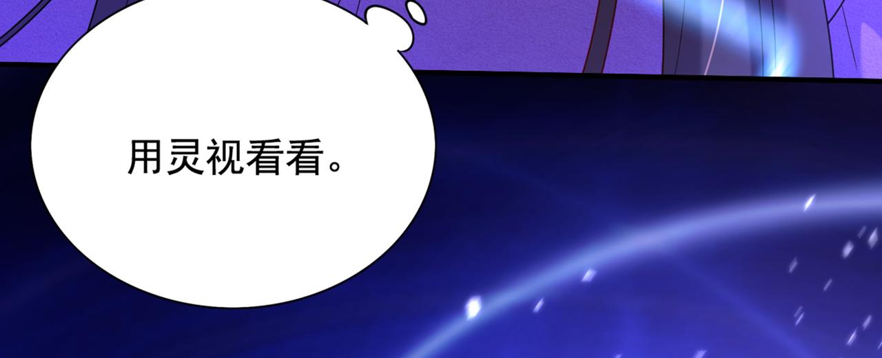 第261话 脉象没有丝毫异常！37