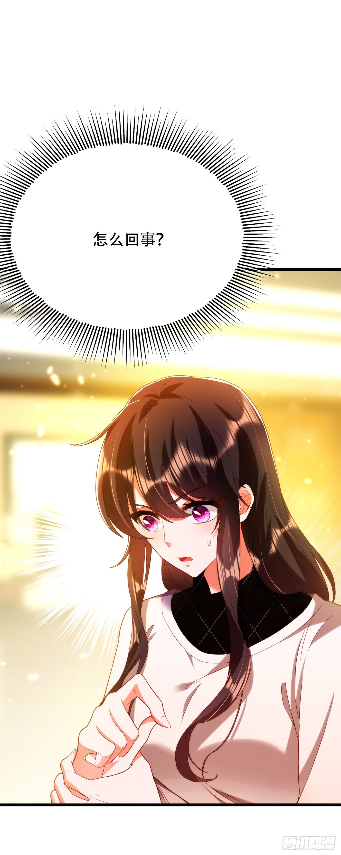 第145话 爸爸？你有资格吗？8