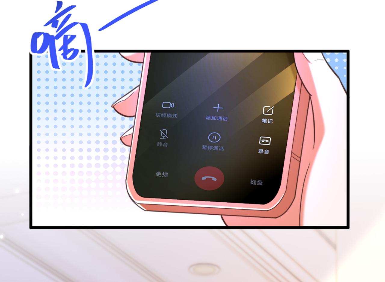 第349话 她似乎…很难过77