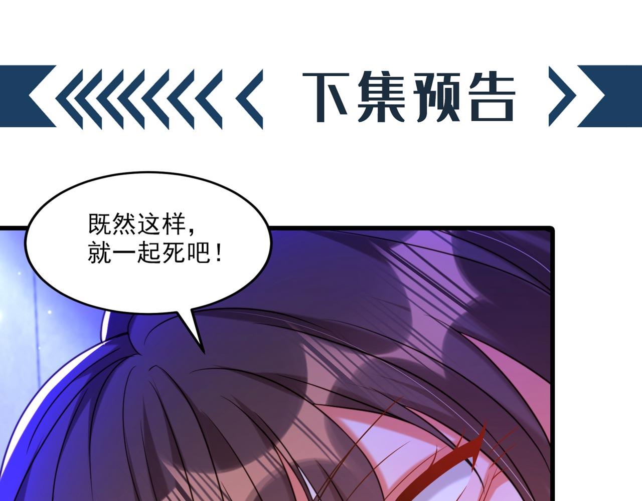 第325话 我要尽快离开这！121