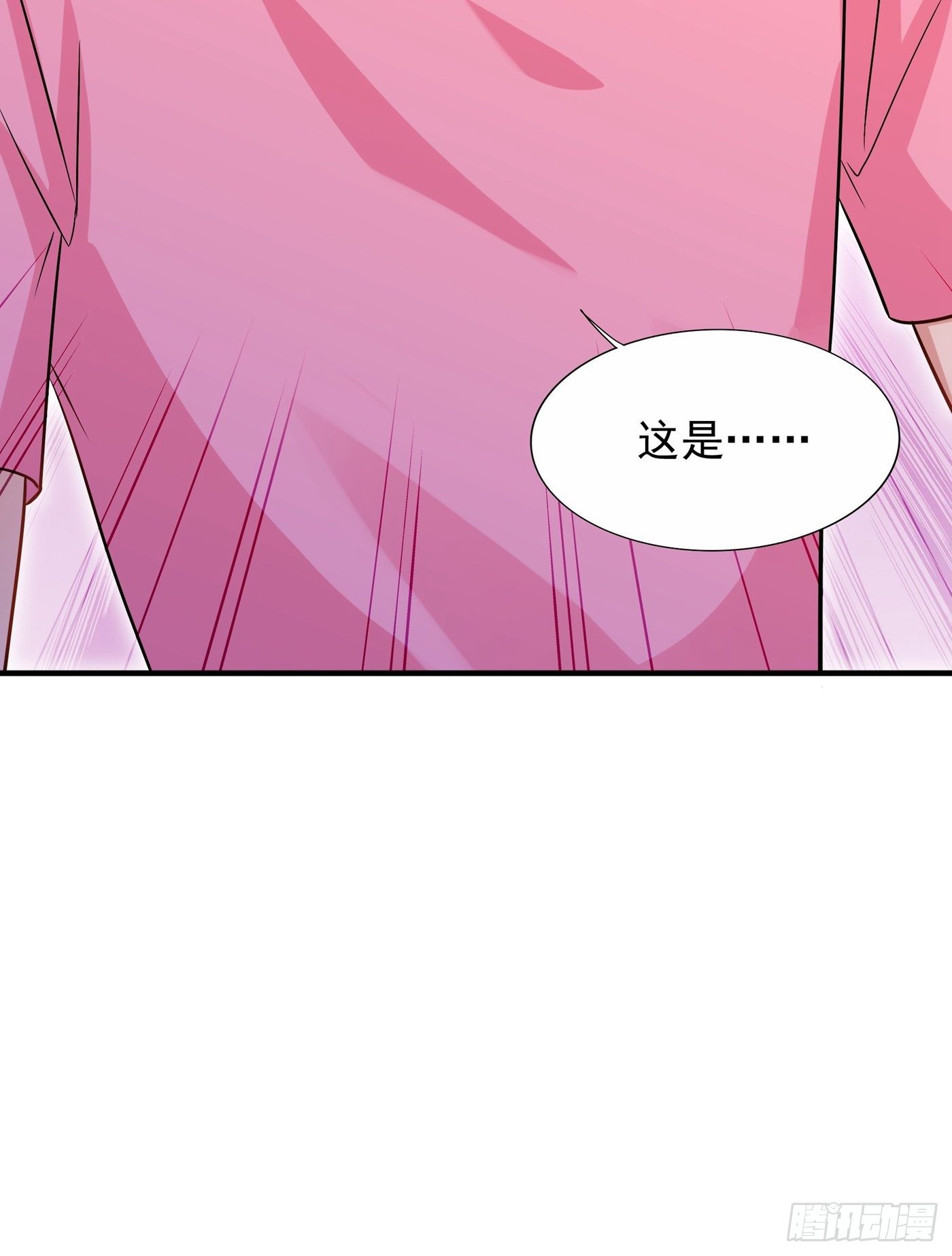 第83话 我选……林素！17
